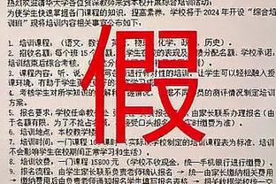 对老东家痛下杀手！比尔21中16狂砍43分6助攻 引领太阳大捷